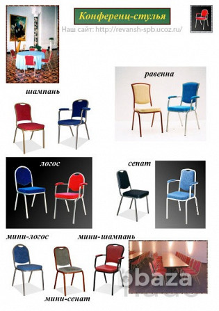 Складные стулья "хлоя" и другие модели. Санкт-Петербург - photo 5