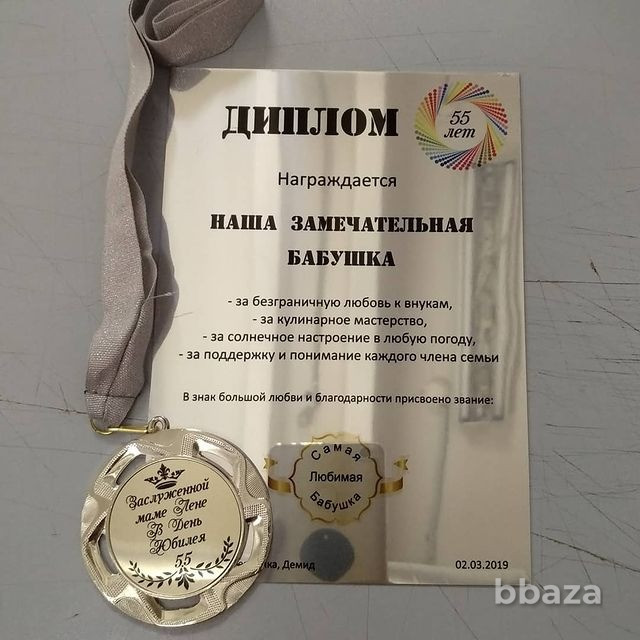 Металлические бейджи, шильды, дипломы, сертификаты ☎ +7 (495) 505 47 43 Москва - изображение 7