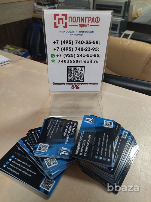 Металлические бейджи, шильды, дипломы, сертификаты ☎ +7 (495) 505 47 43 Москва - изображение 8