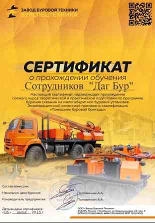 Бурение скважин на воду Дербент