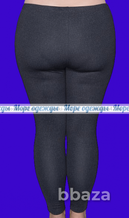 Лосины женские большого размера с плюшем внутри для полных женщин Москва - photo 1