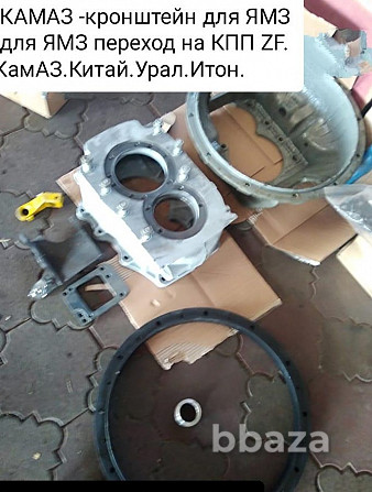 ЯМЗ:-- плита стыковочная на коробку КамАЗ немец Воронеж - photo 1