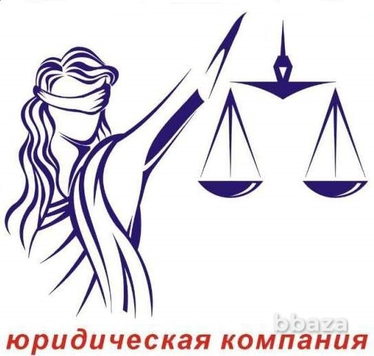Ищу партнеров для создания юридической компании Краснодар - photo 1