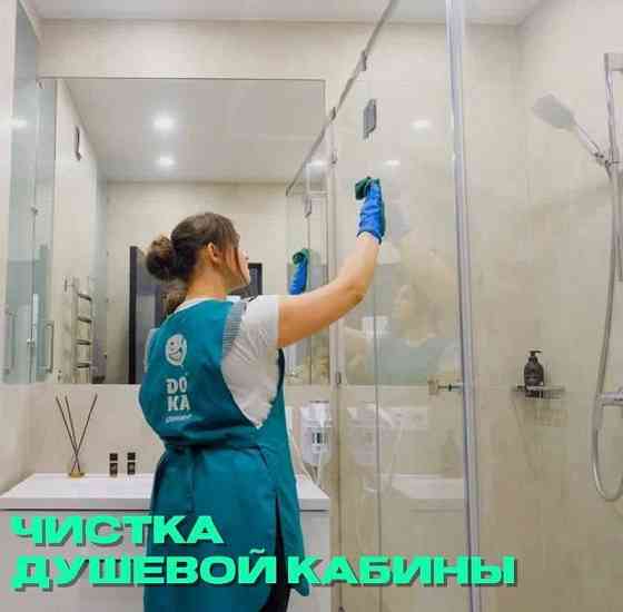 Работающий клининговый бизнес в Ижевске! Уборка частных домов и квартир Ижевск