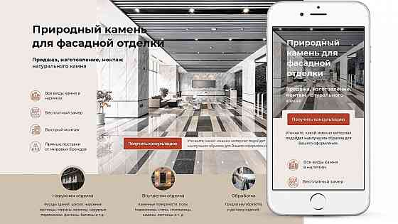 Разработаю сайт, который приведет вам новых клиентов Алматы