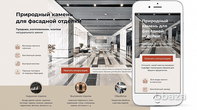 Разработаю сайт, который приведет вам новых клиентов Алматы - photo 2