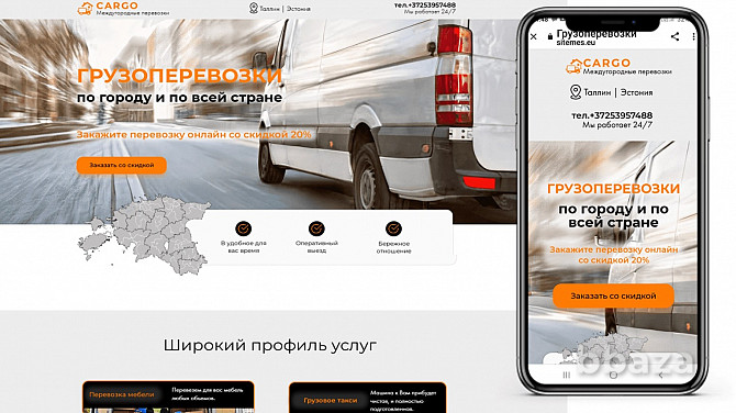 Разработаю сайт, который приведет вам новых клиентов Алматы - photo 1