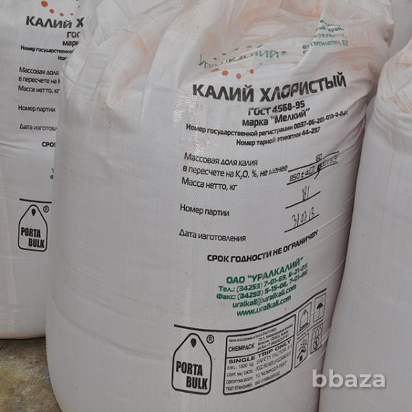 Куплю ацетон, изопропиловый спирт, трилон Б и другую химию неликвиды по РФ Гатчина - изображение 2