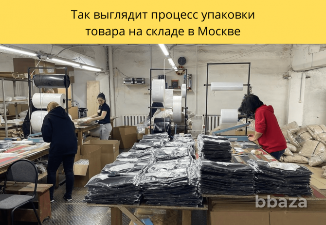 Инвестиции в работающий бизнес на WB,Ozon, 35 проц Москва - photo 6