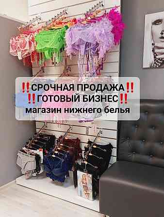 Магазин нижнего жеского белья Санкт-Петербург