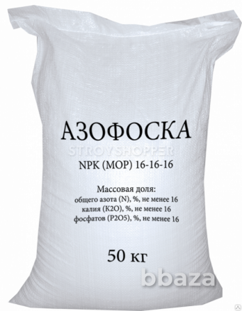 Минеральные удобрения от производителя, доставка в регионы Москва - photo 3