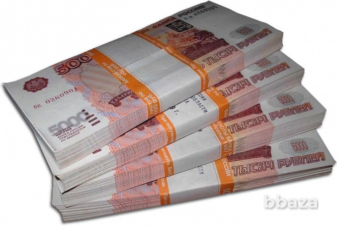 Потребительский беззалоговый кредит для бизнеса и граждан по всей России ! Новочеркасск - photo 2