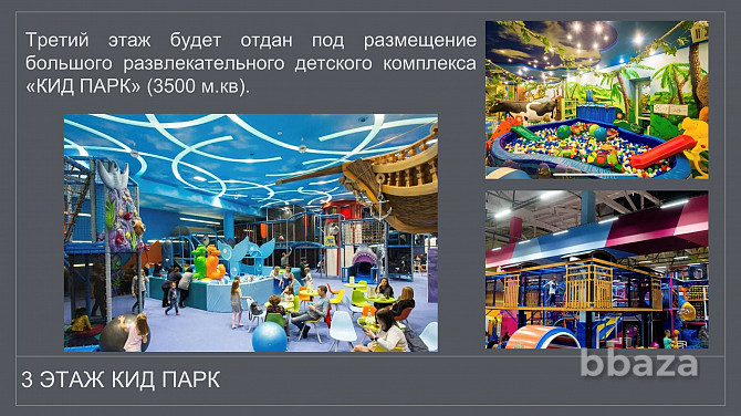 Центр Семейного здоровья и отдыха «АРТ КВАРТАЛ», ТЕРМЫ Ижевск - изображение 6