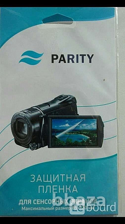 Защитная пленка видеокамера parity 85/120 мм новая аксессуар техника электр Москва - photo 1