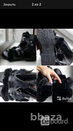 Ботинки новые мужские зима кожа черные 43 размер сапоги внутри овчина верх Москва - изображение 2