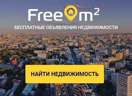 Продам действующий сайт недвижимости Москва