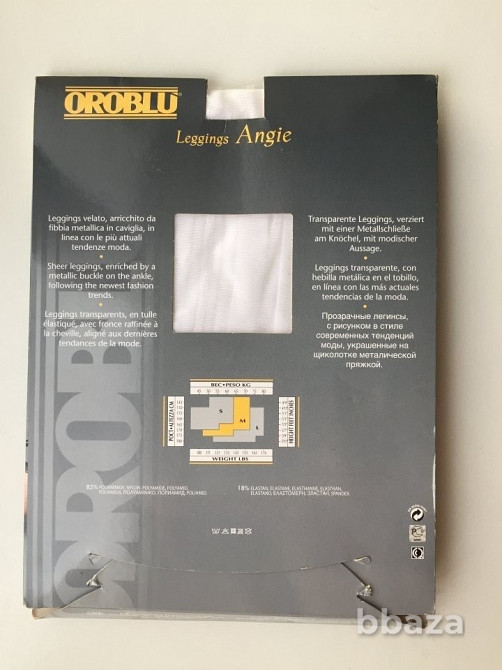 Лосины новые oroblu 46 м белые сетка стретч брюки леггенсы леггинсы легенсы Москва - изображение 2