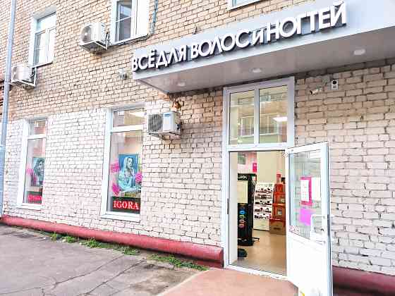 Продается действующая сеть магазинов профессиональной косметики Подольск