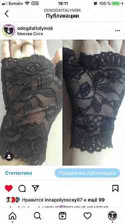 Перчатки митенки кружева чёрные стретч гипюр без пальцев женские аксессуары Москва