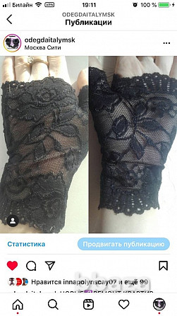 Перчатки митенки кружева чёрные стретч гипюр без пальцев женские аксессуары Москва - photo 2