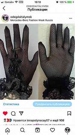Перчатки новые женские черные сетка кружева стретч 42 44 46 м s аксессуары Москва