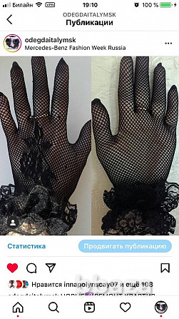 Перчатки новые женские черные сетка кружева стретч 42 44 46 м s аксессуары Москва - photo 2