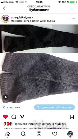 Перчатки длинные шерсть чёрные митенки вязаные женские зима аксессуары высо Москва - photo 3