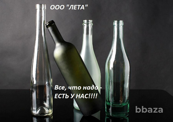 Бутылка и банка Владимир - изображение 1