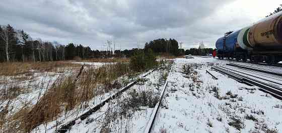 Продам земельный участок с железнодорожным тупиком Красноярск