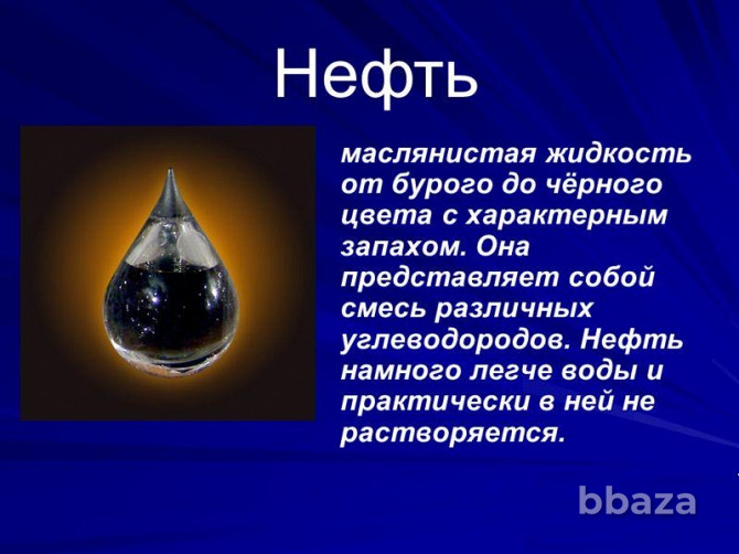 Нефть сырая, товарная. Ангарск - photo 2