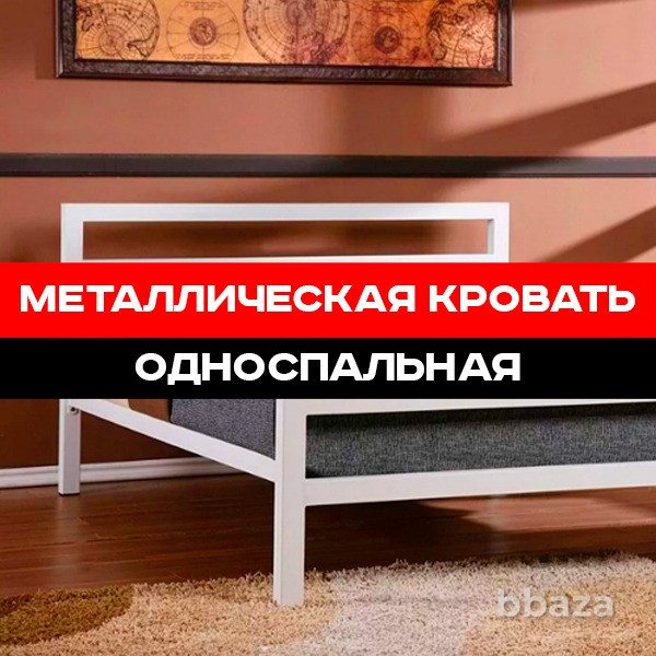 Металлическая кровать белого цвета в стиле Лофт Москва - photo 6