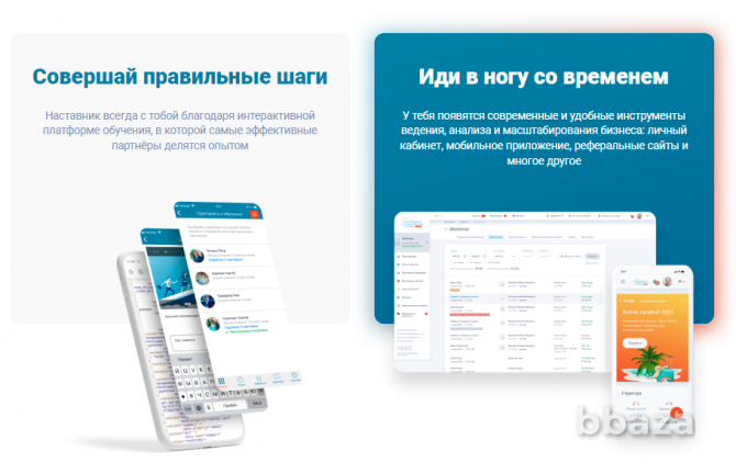 Какой бизнес начать? Начни бизнес на абонентских платежах Москва - изображение 3