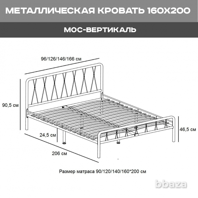 Металлическая кровать двуспальная Клэр 160x200 Москва - photo 1