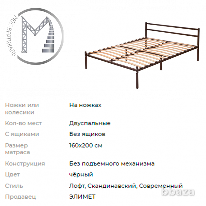 Двуспальная кровать металлическая разборная Москва - изображение 6