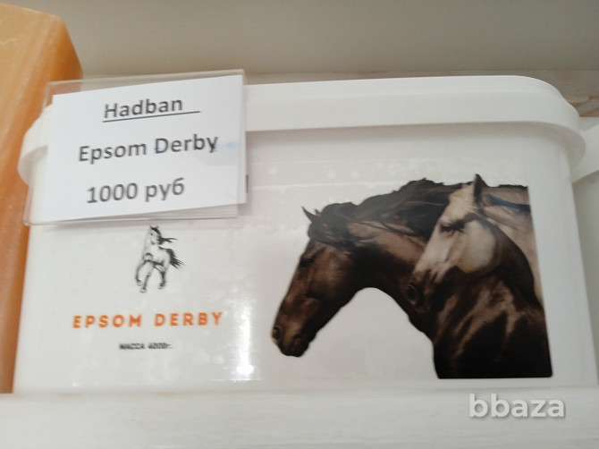Премикс для лошадей HADBAH EPSON DERBI Буйнакск - изображение 2