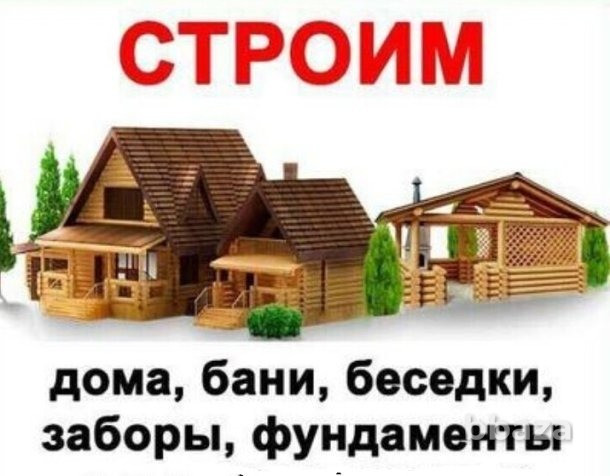 Строим частные дома, дачи,бани в Твери Тверь - photo 2