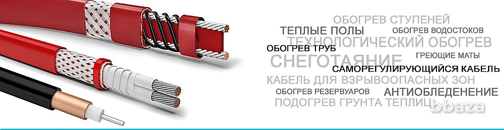 Монтаж кабельного обогрева, тёплый пол Москва - изображение 2