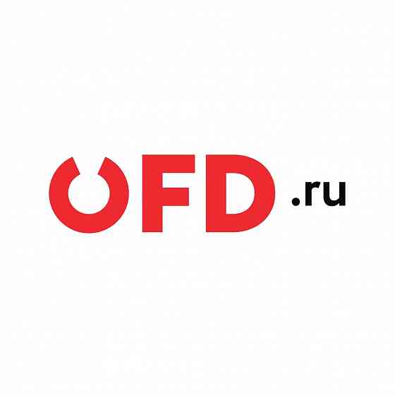 Ключи ОФД по доступным ценам Москва
