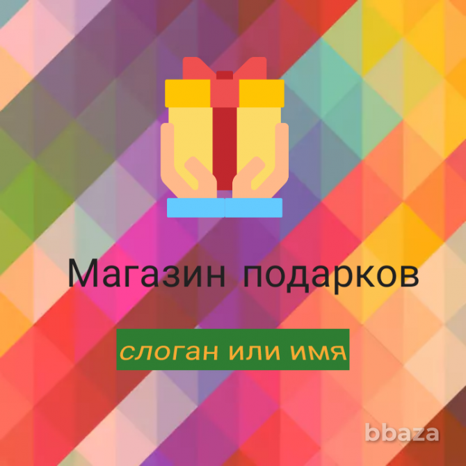 Логотип Уфа - photo 1