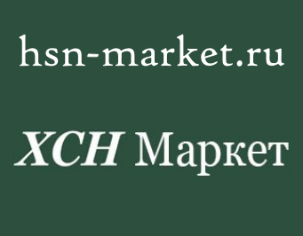 Домен hsn-market.ru для продажи продукции фирмы ХСН или создания клона. Чебоксары