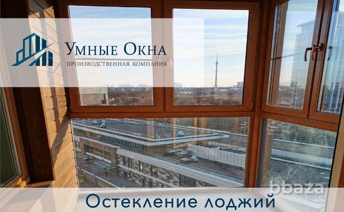 УмныеОкна.РФ - купить домен для оконного бизнеса и автоматики умного дома Москва - photo 3