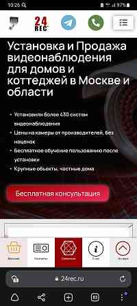 Готовый бизнес по установке и продаже систем видеонаблюдения Москва