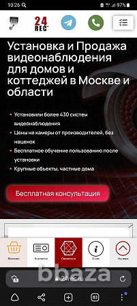Готовый бизнес по установке и продаже систем видеонаблюдения Москва - photo 1