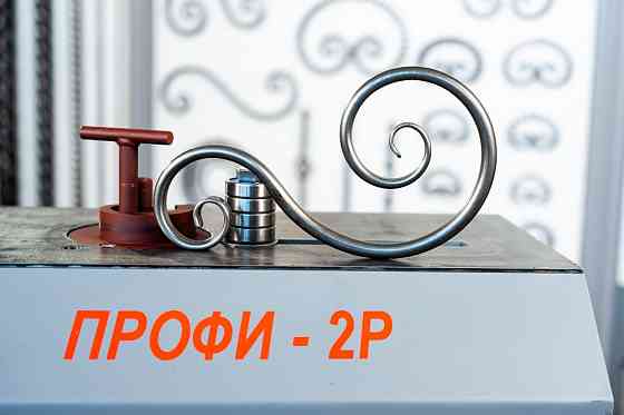 Кузнечные станки «ПРОФИ-2Р» - с (ручным) приводом через редуктор Архангельск