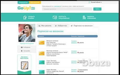 Продажа рабочего сайта, домена, огромной бызы рассылки по стране Москва - изображение 1
