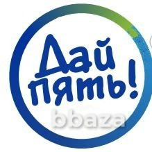 Креативный домен - бренд!- ДАЙ5.рф Санкт-Петербург - изображение 2