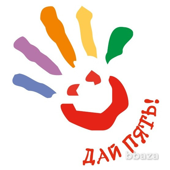 Креативный домен - бренд!- ДАЙ5.рф Санкт-Петербург - изображение 5