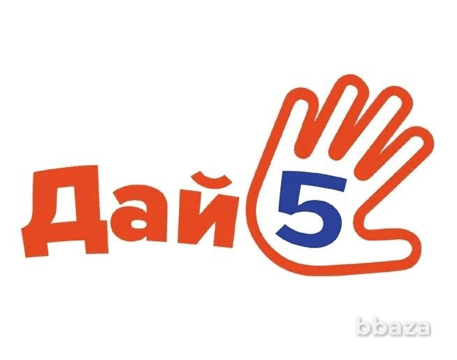 Креативный домен - бренд!- ДАЙ5.рф Санкт-Петербург - изображение 4