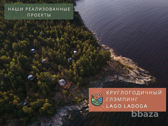 Инвестиции в развитие туризма в России Сортавала - photo 9