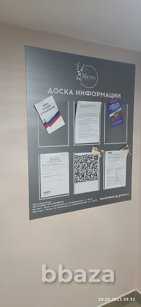 Масссажный салон косметология депиляция 5 в 1м Москва - photo 5